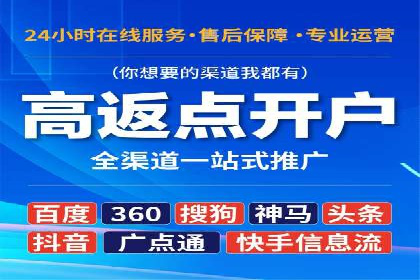 某电商平台的SEM营销推广实战经验